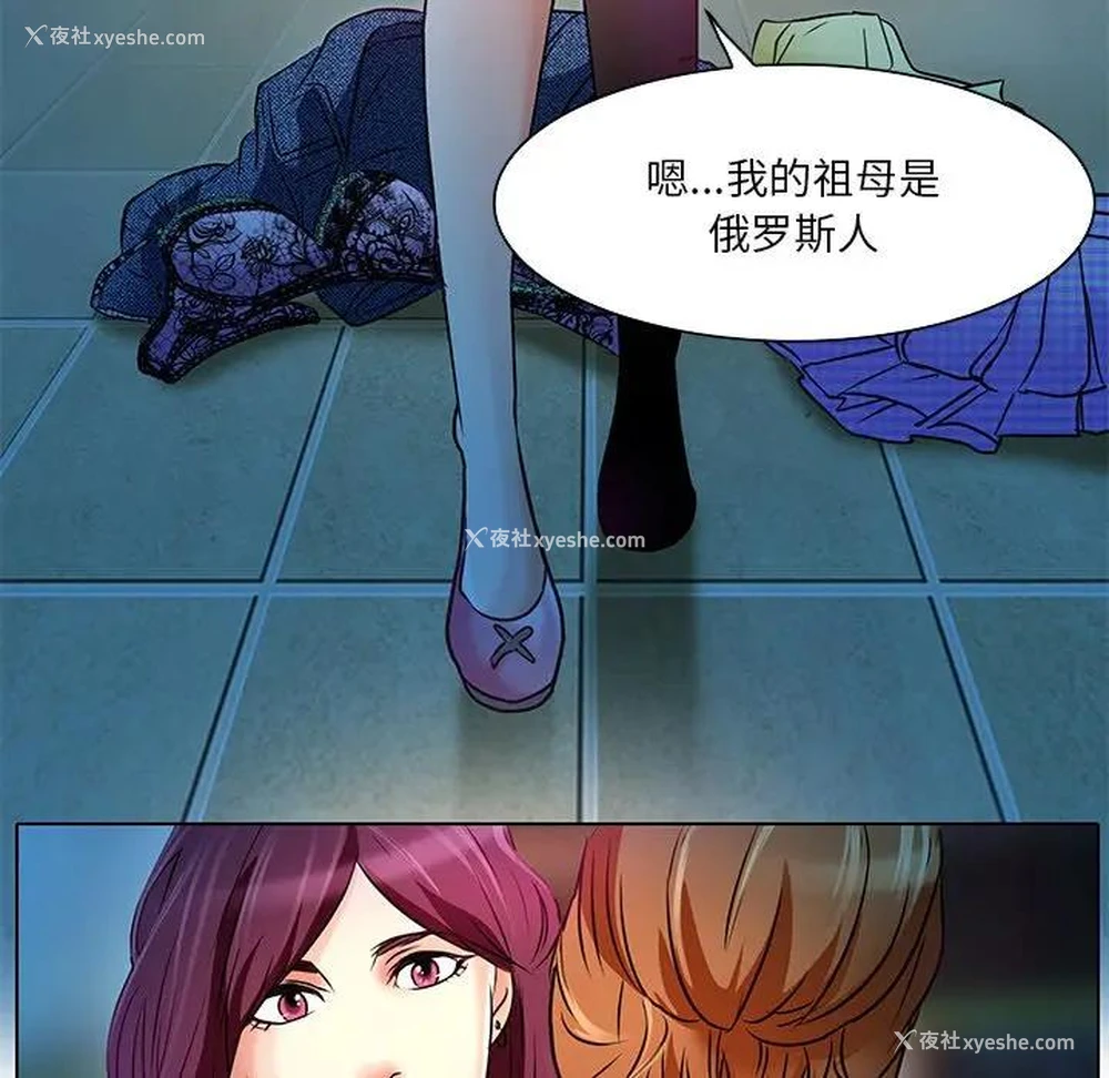 102P - 命中注定爱上你