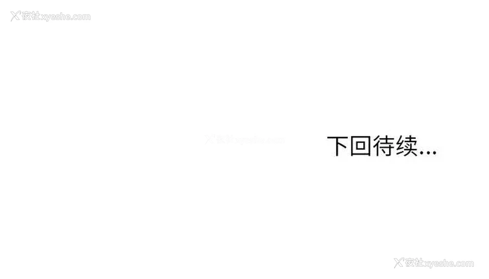 107P - 命中注定爱上你