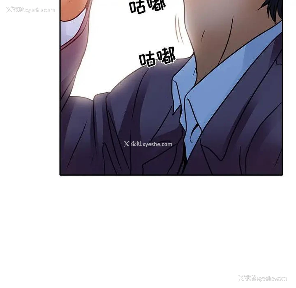 12P - 命中注定爱上你