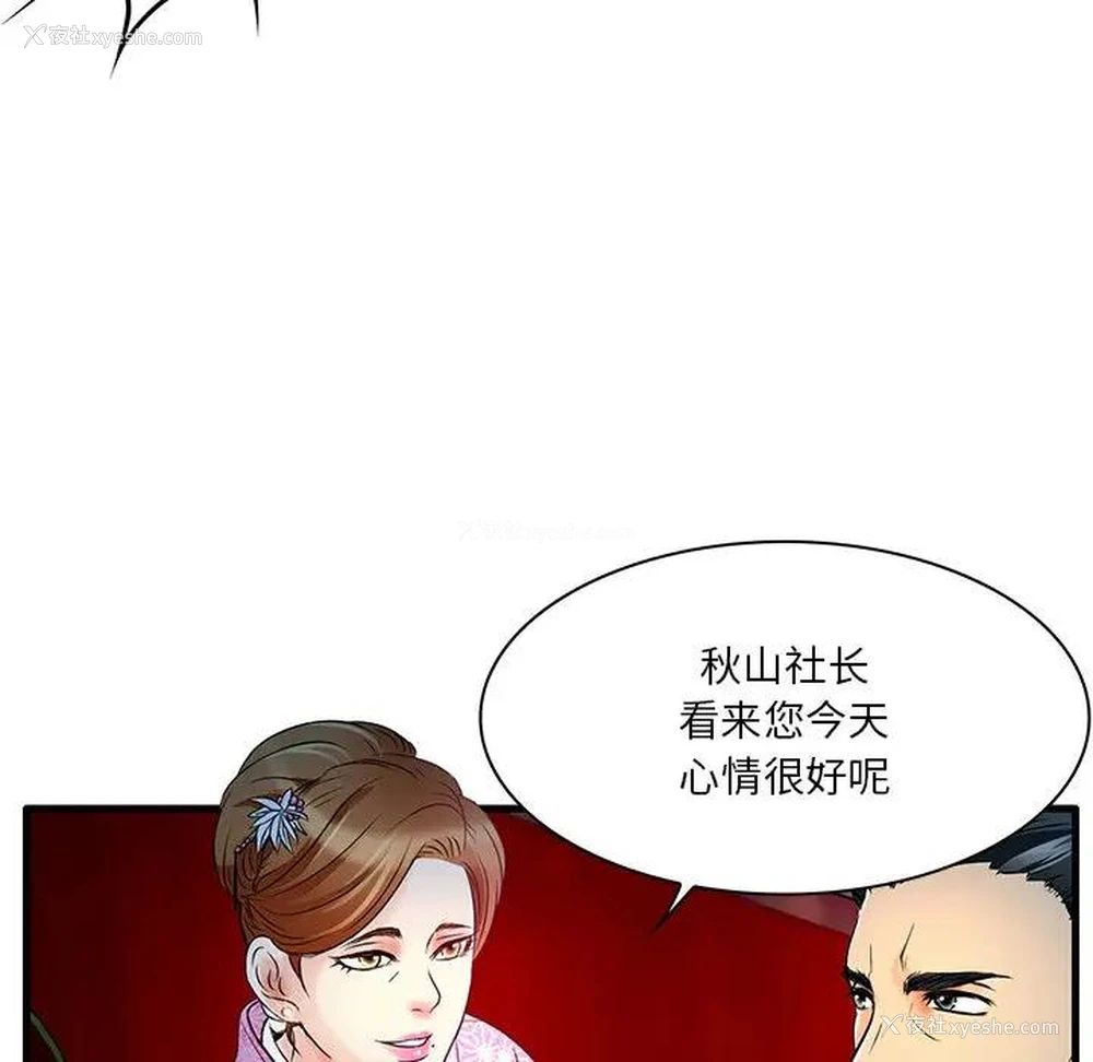 15P - 命中注定爱上你