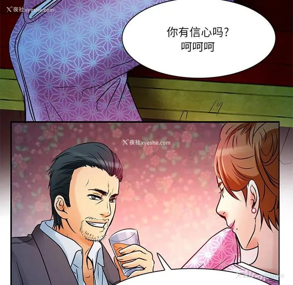 24P - 命中注定爱上你