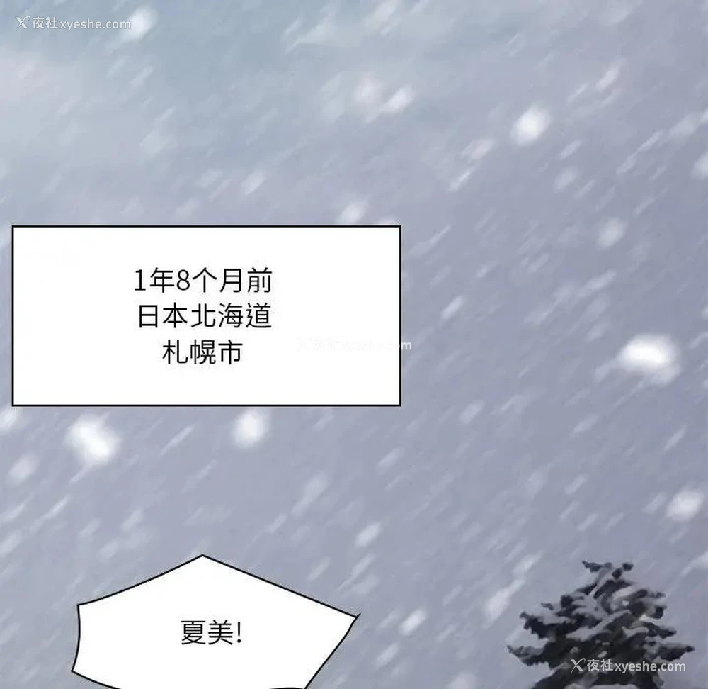 44P - 命中注定爱上你