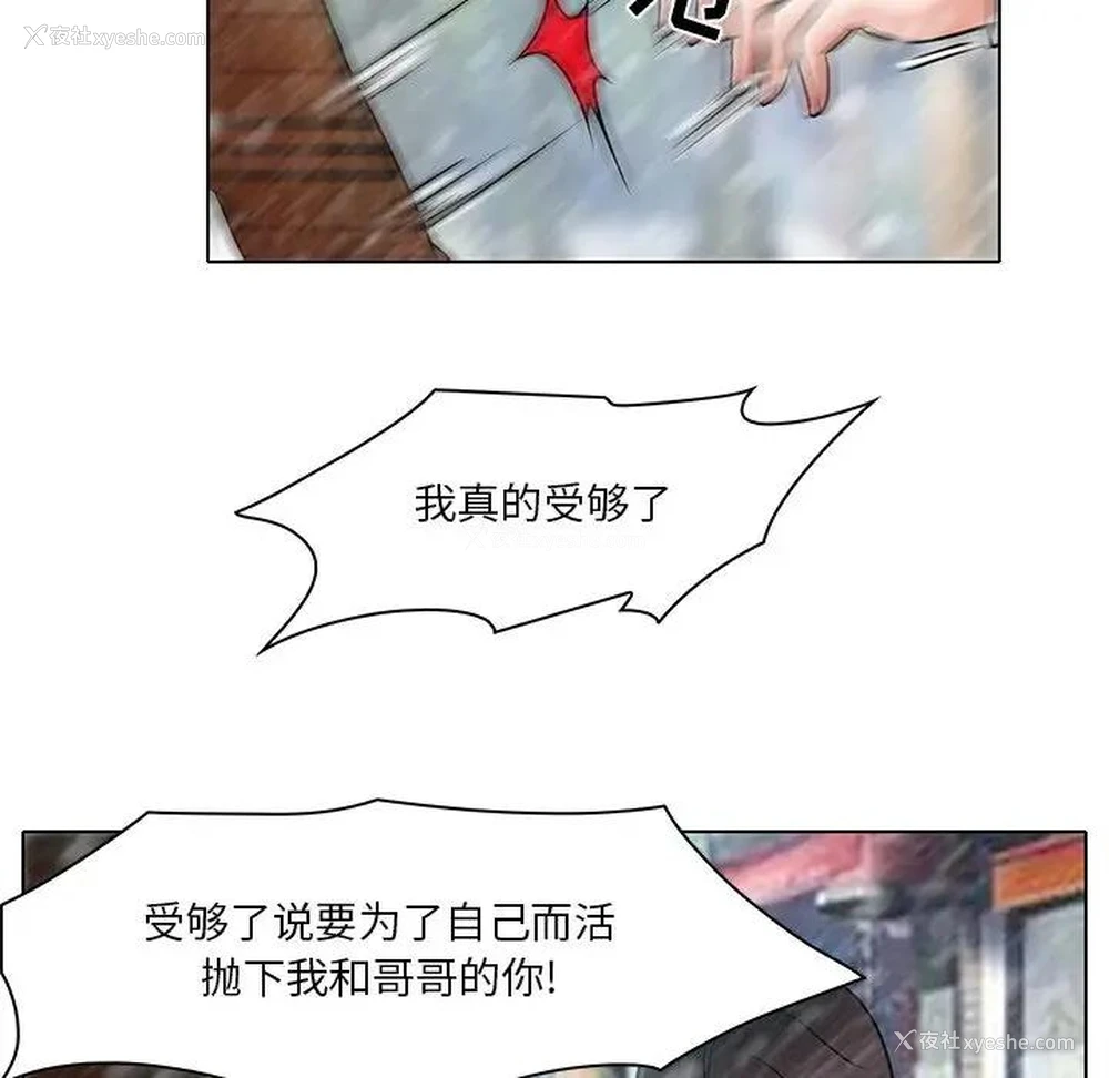 48P - 命中注定爱上你