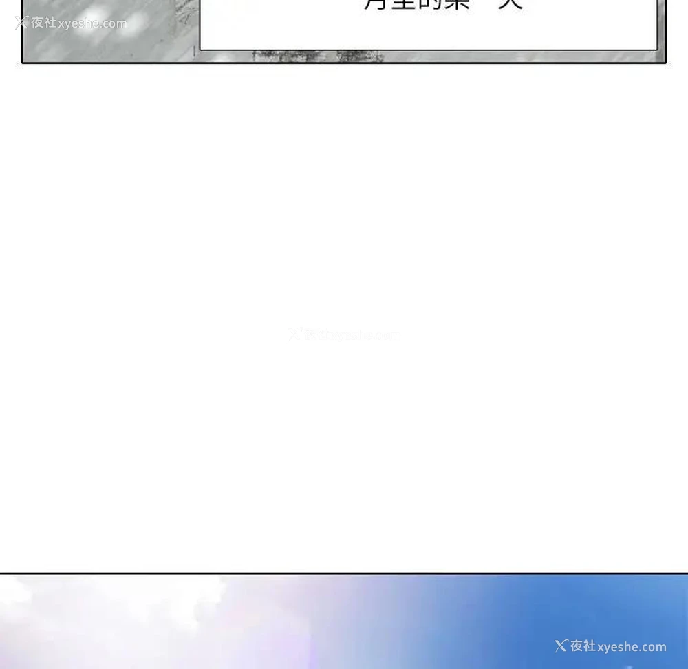 54P - 命中注定爱上你