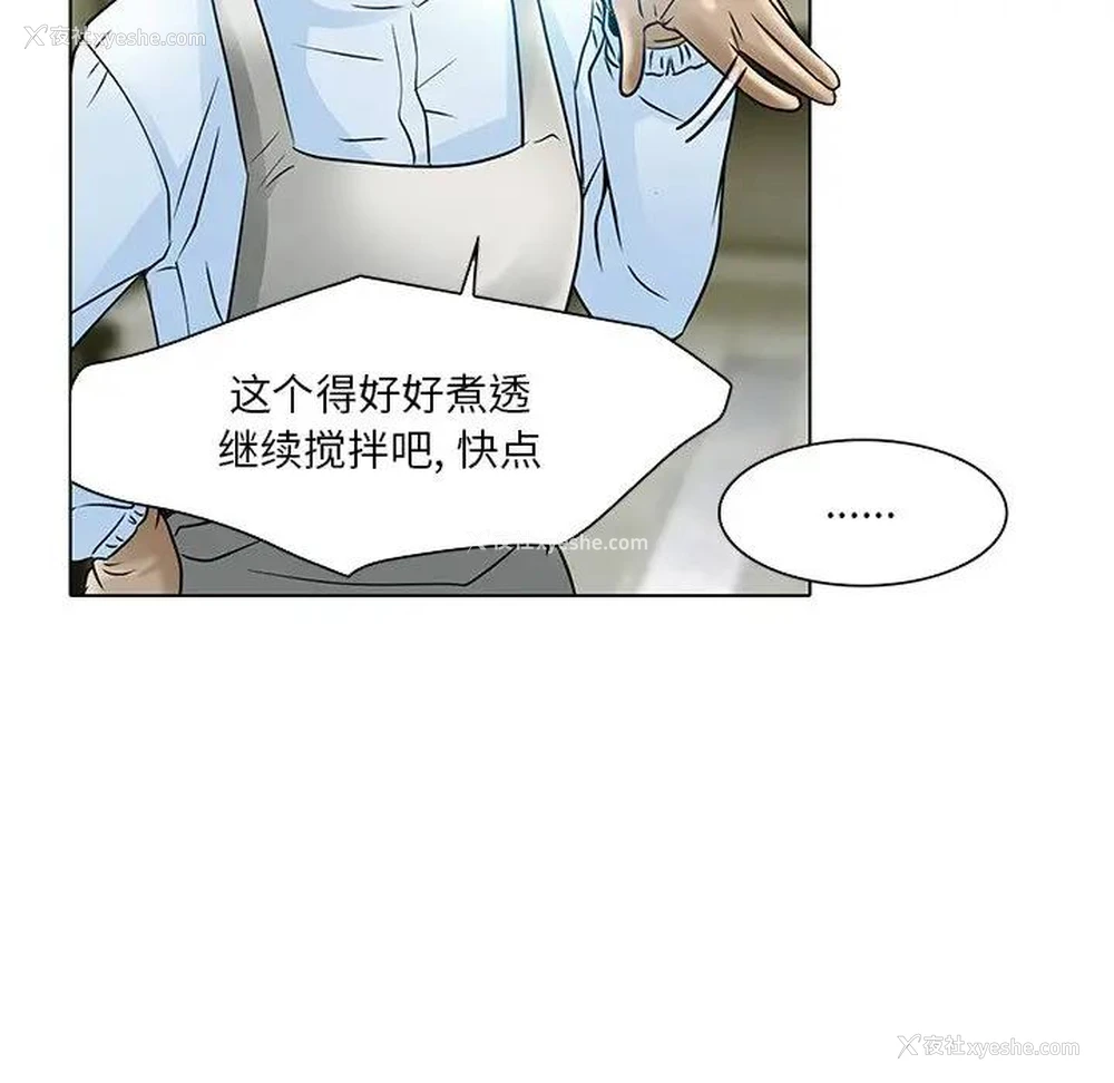 61P - 命中注定爱上你