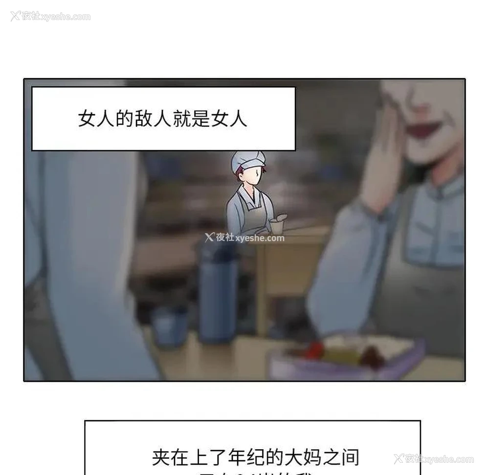 62P - 命中注定爱上你
