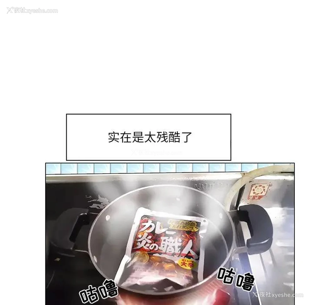 67P - 命中注定爱上你