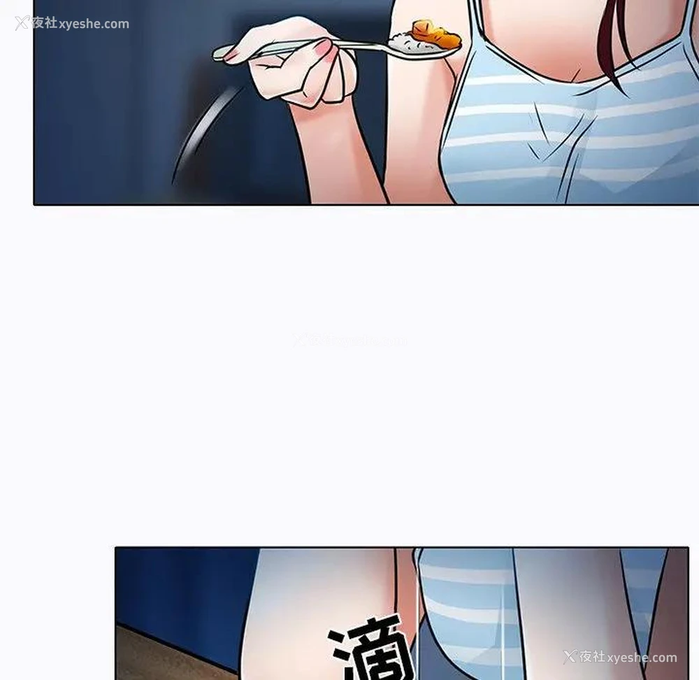 69P - 命中注定爱上你