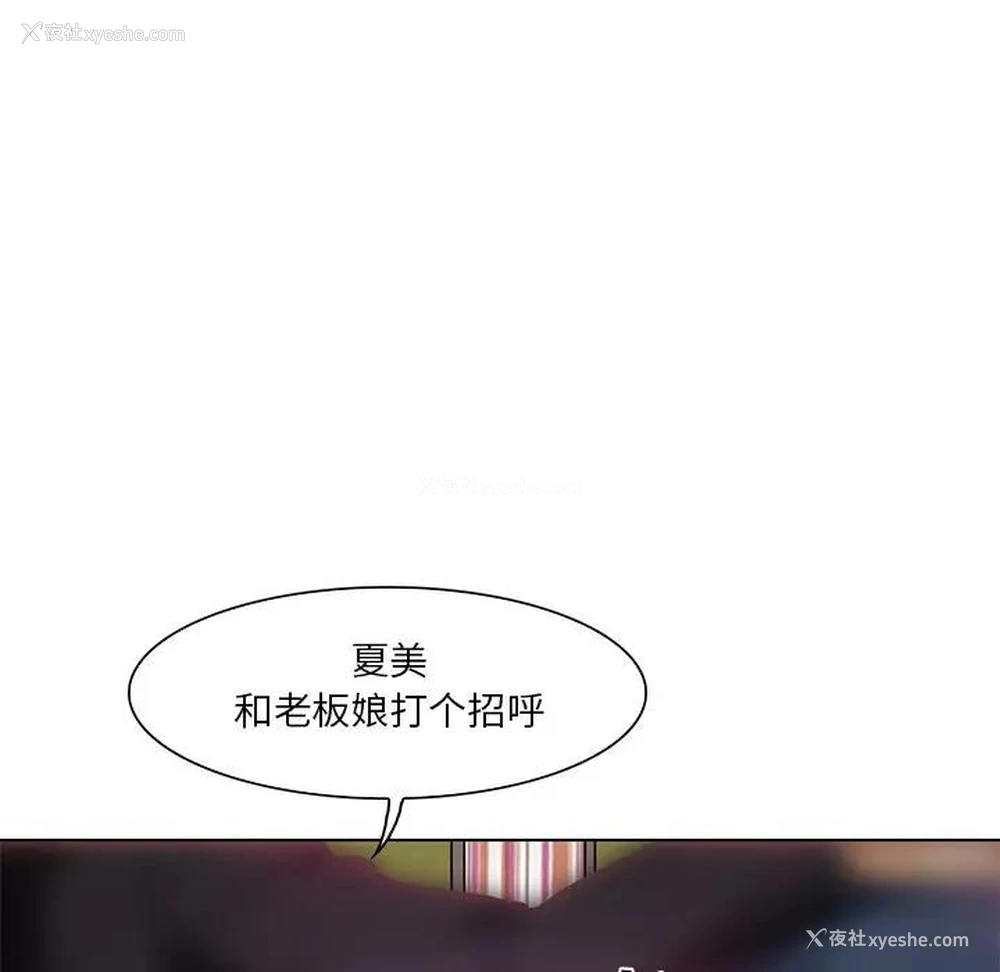 80P - 命中注定爱上你