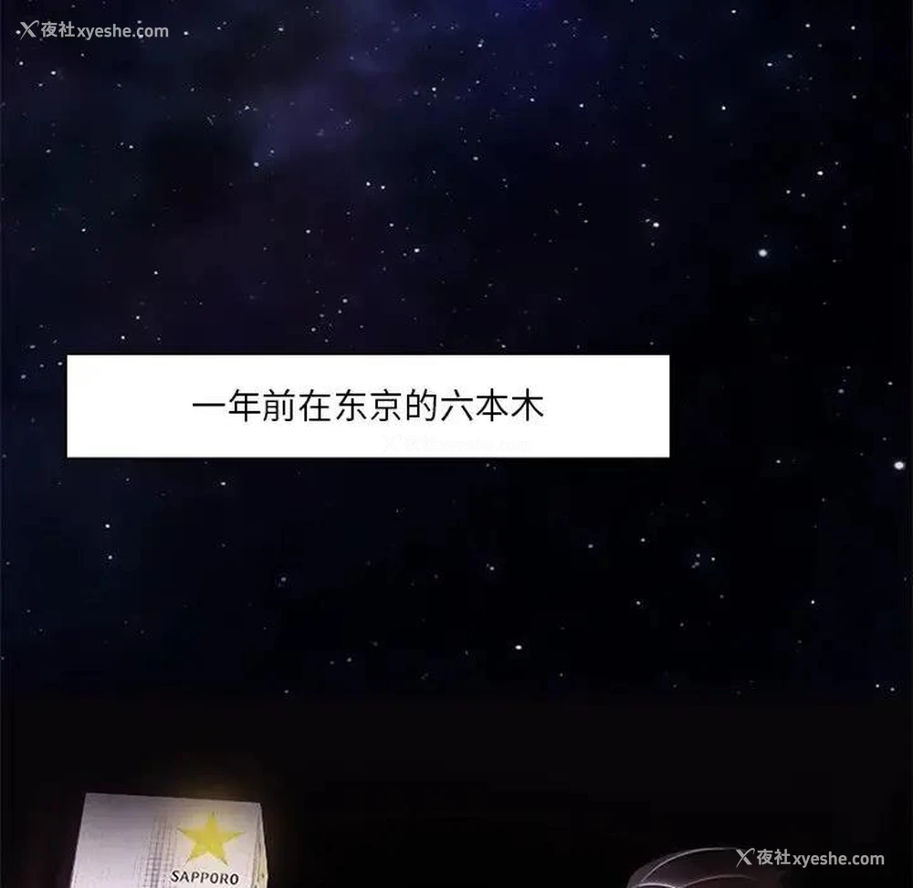9P - 命中注定爱上你