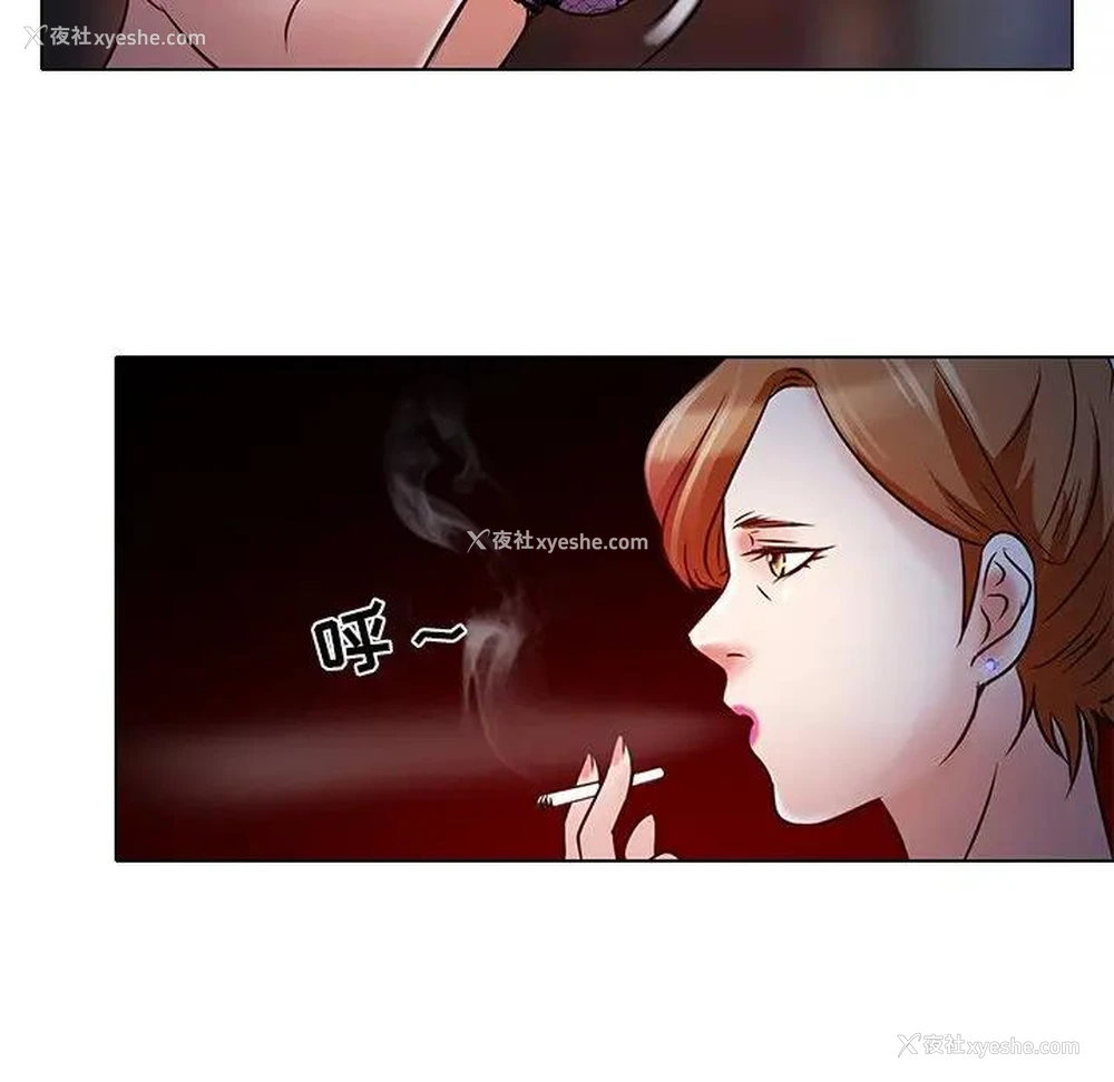 96P - 命中注定爱上你