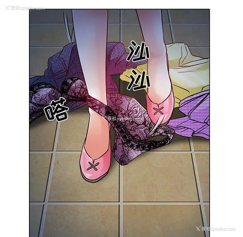 99P - 命中注定爱上你