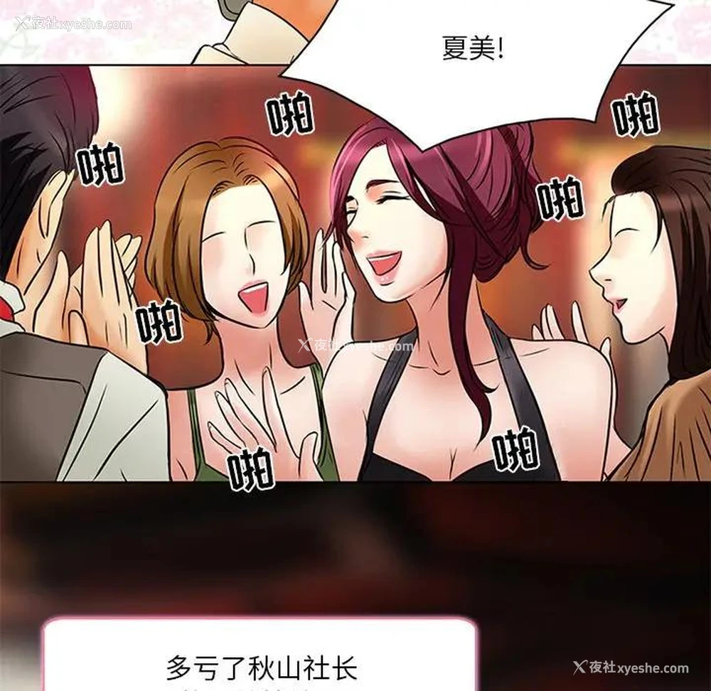 24P - 命中注定爱上你