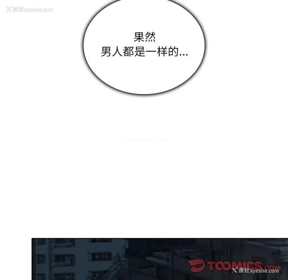 34P - 命中注定爱上你