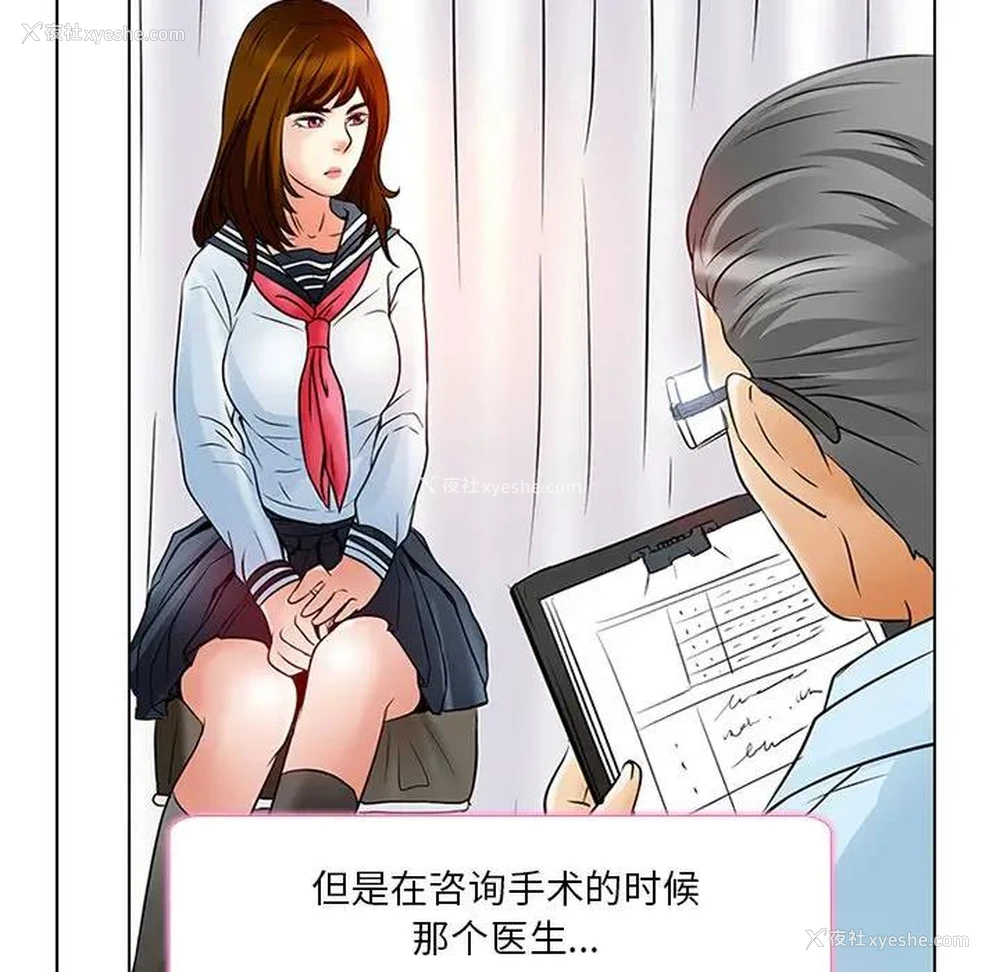 46P - 命中注定爱上你