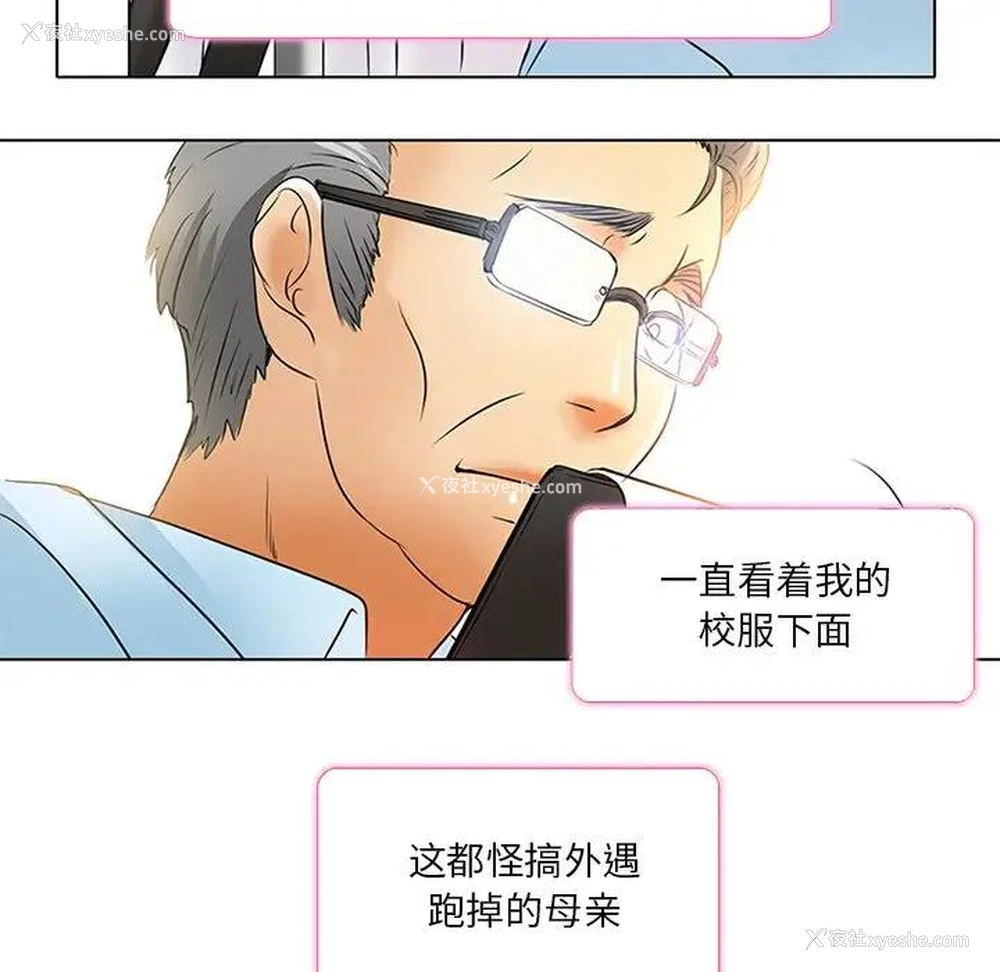 47P - 命中注定爱上你