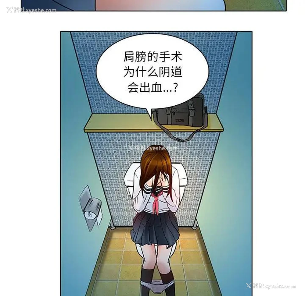 49P - 命中注定爱上你