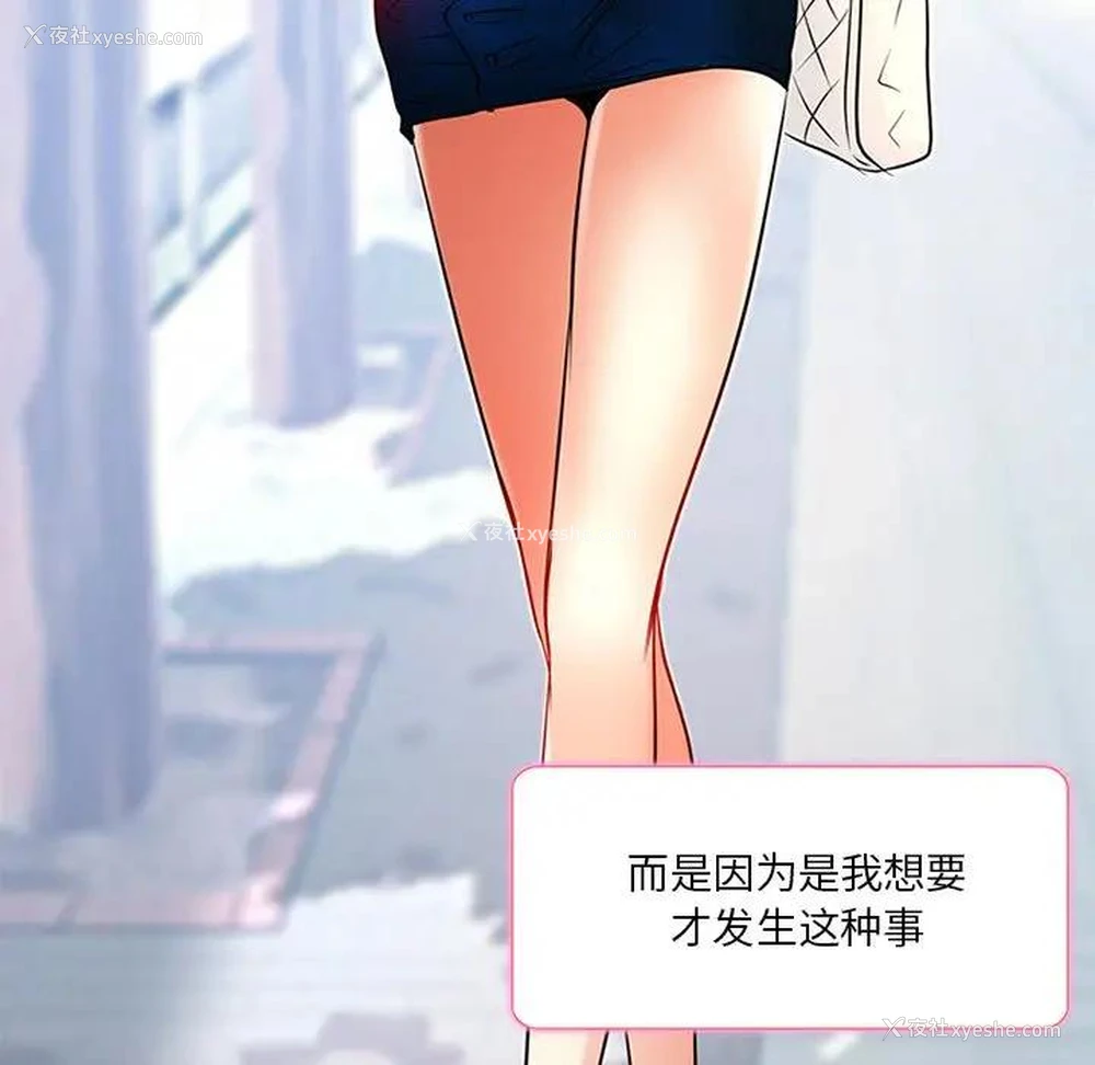 56P - 命中注定爱上你