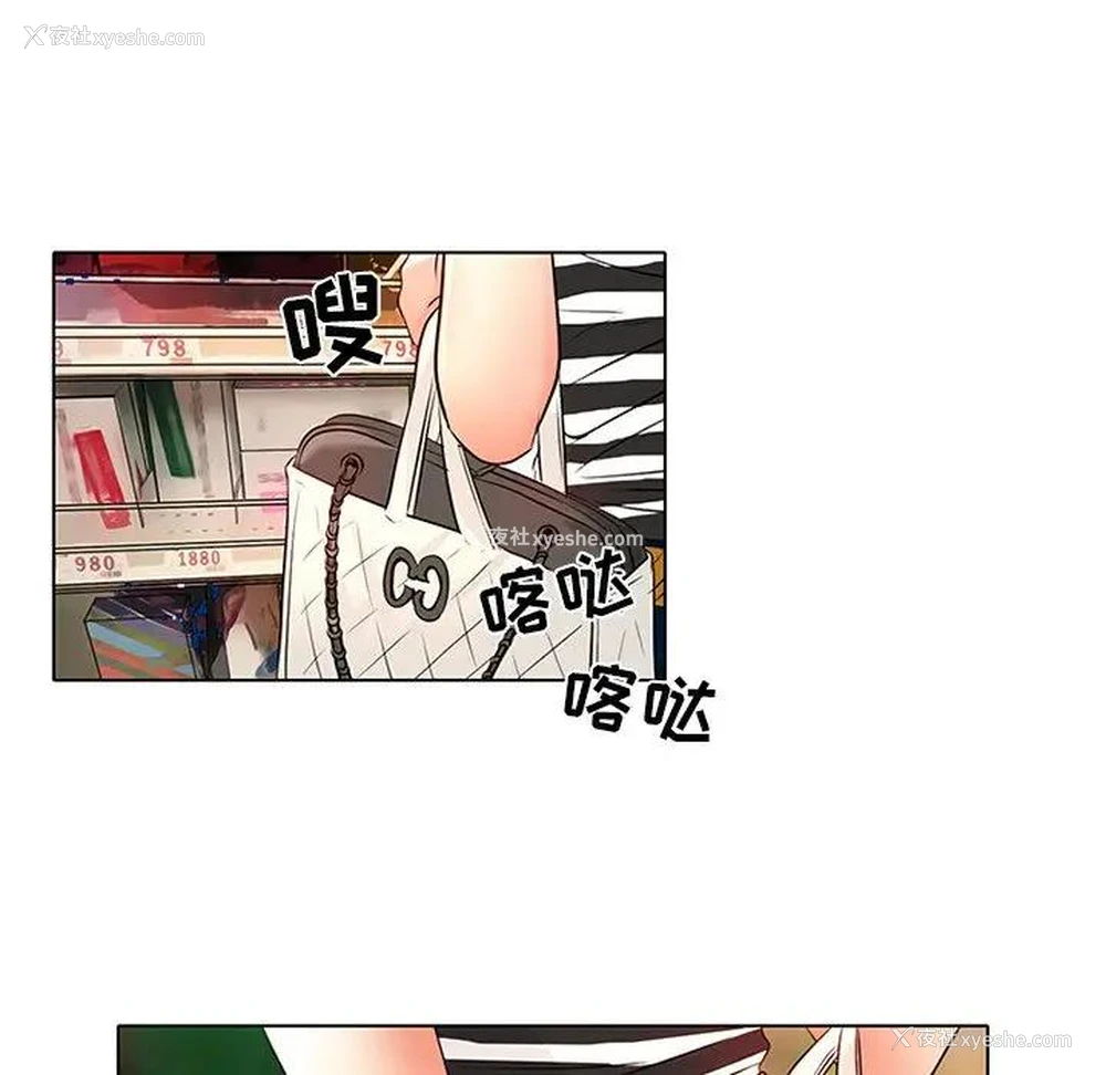 58P - 命中注定爱上你