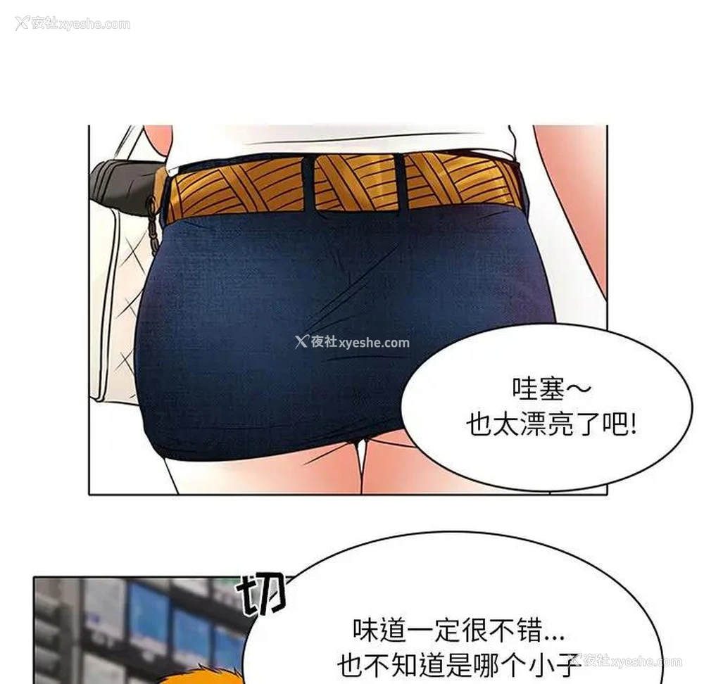 65P - 命中注定爱上你