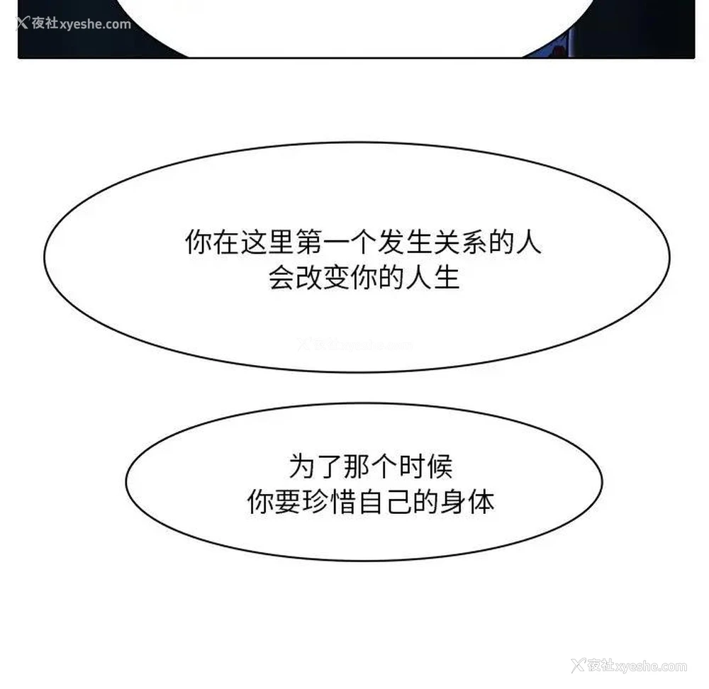 8P - 命中注定爱上你