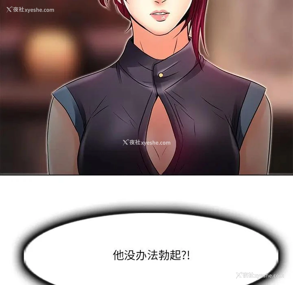 96P - 命中注定爱上你