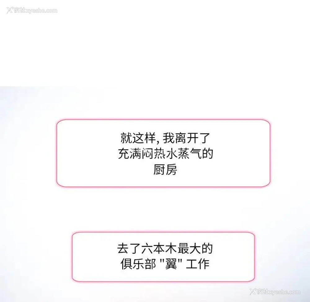 9P - 命中注定爱上你
