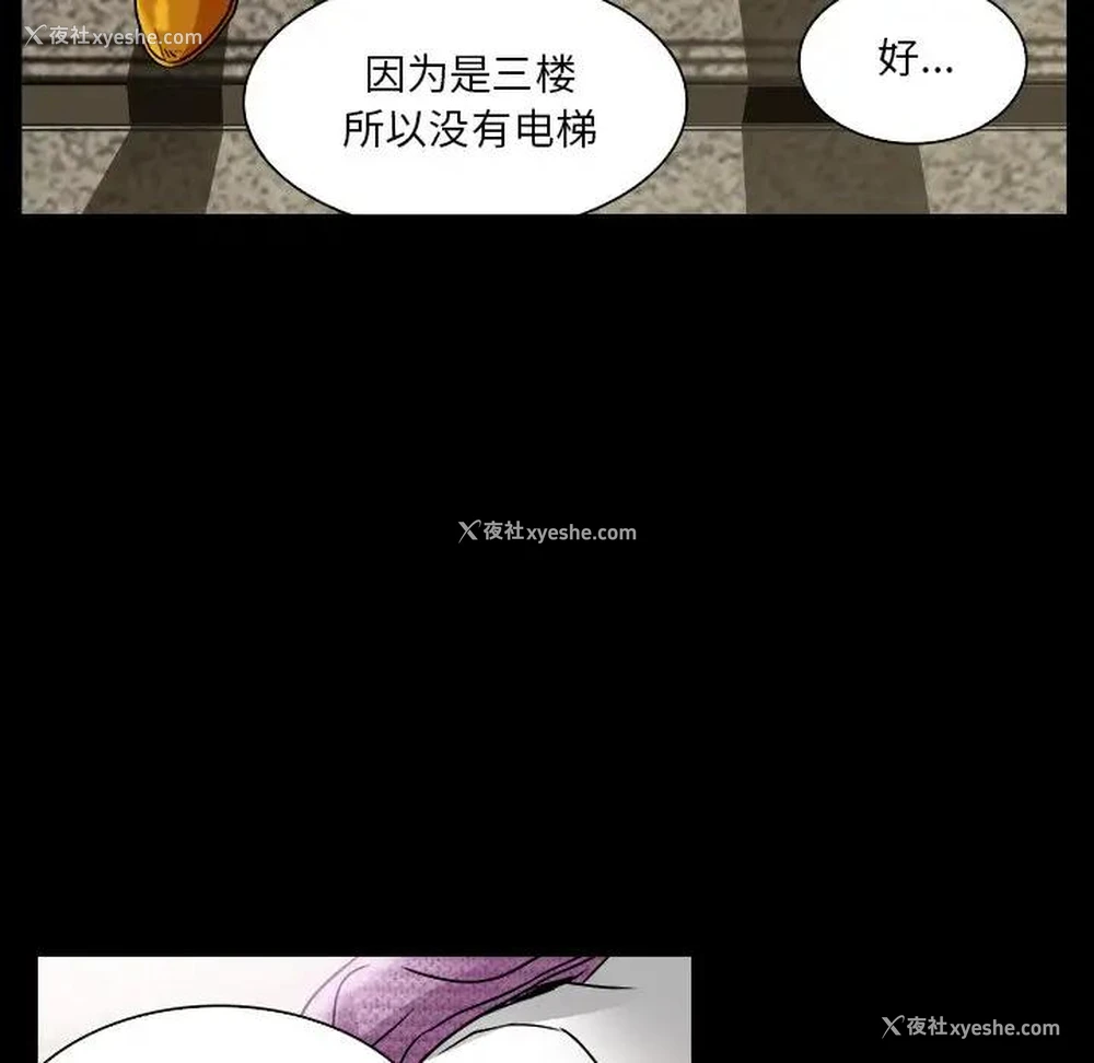 10P - 命中注定爱上你