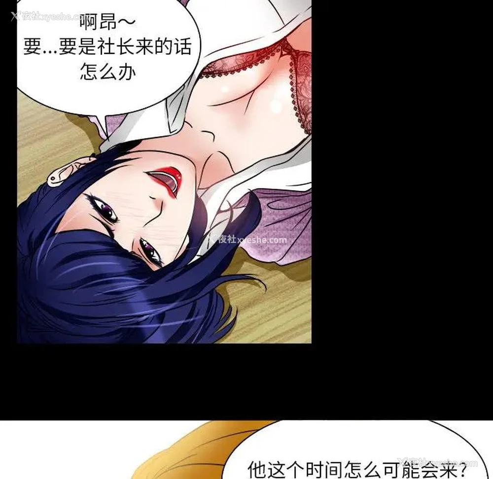 11P - 命中注定爱上你