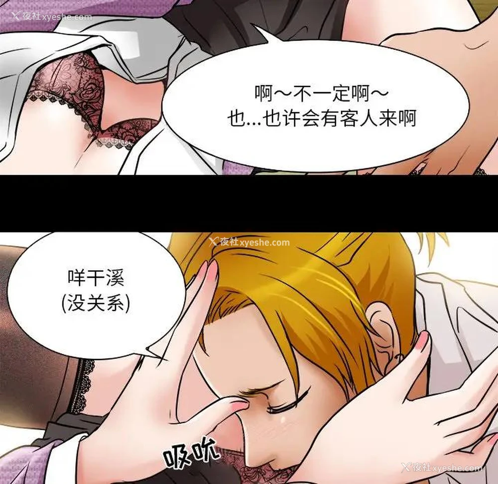 13P - 命中注定爱上你