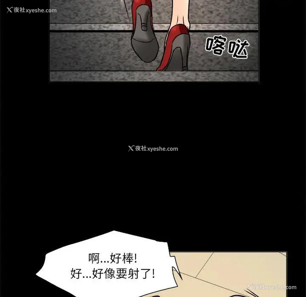 24P - 命中注定爱上你