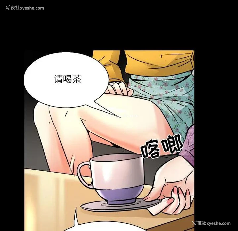 43P - 命中注定爱上你