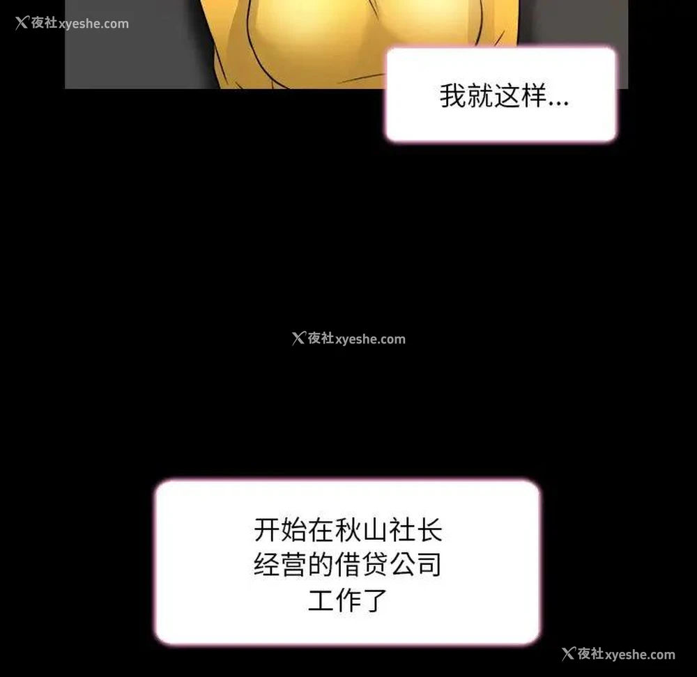 48P - 命中注定爱上你