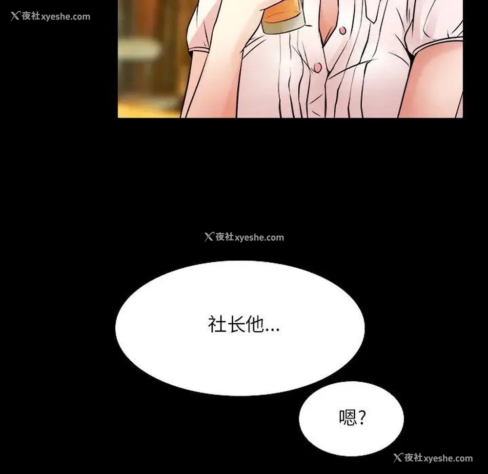59P - 命中注定爱上你