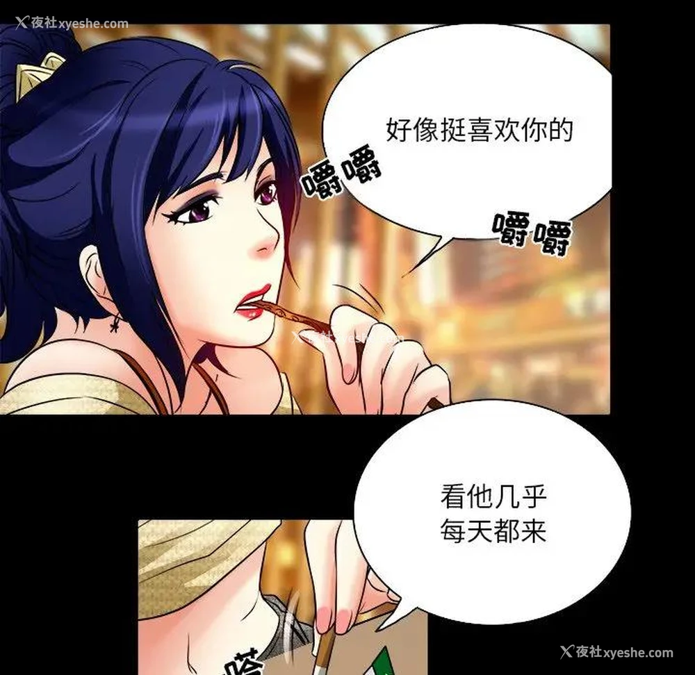 60P - 命中注定爱上你
