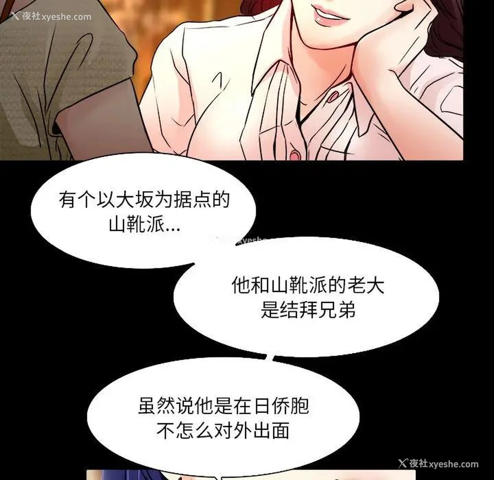 64P - 命中注定爱上你