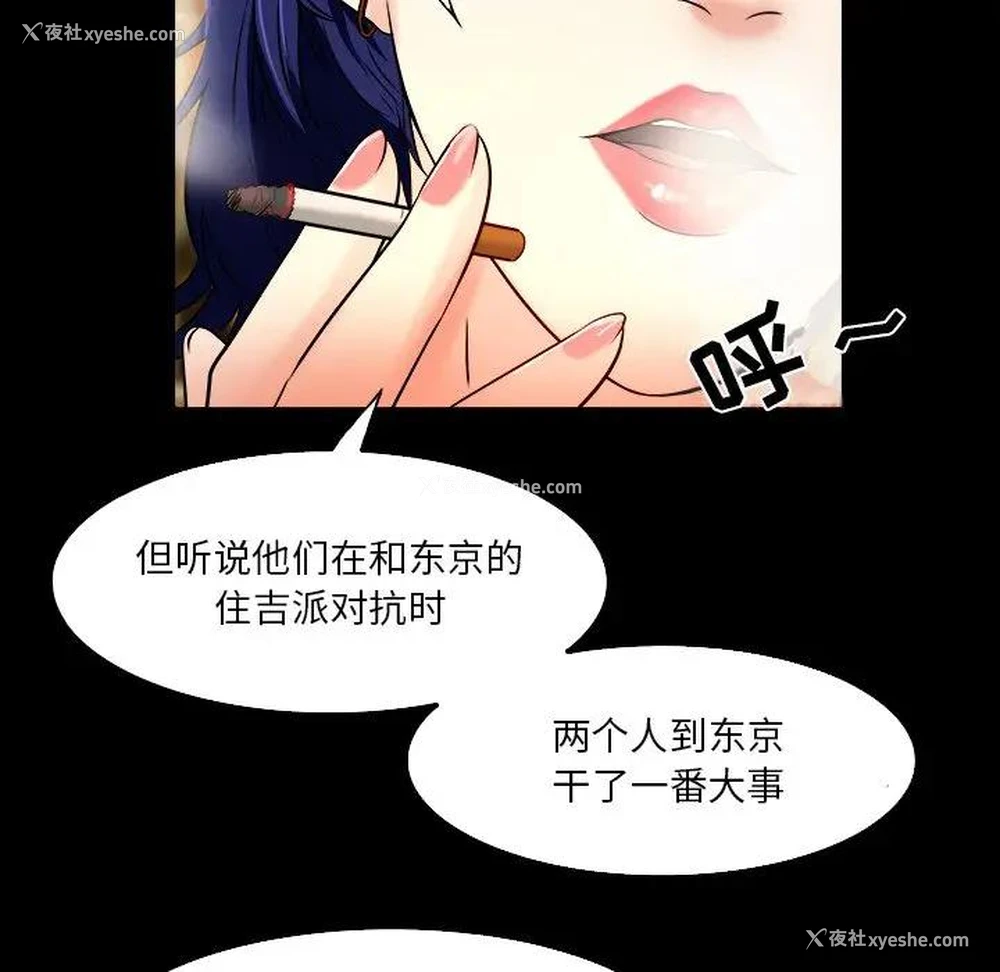 65P - 命中注定爱上你