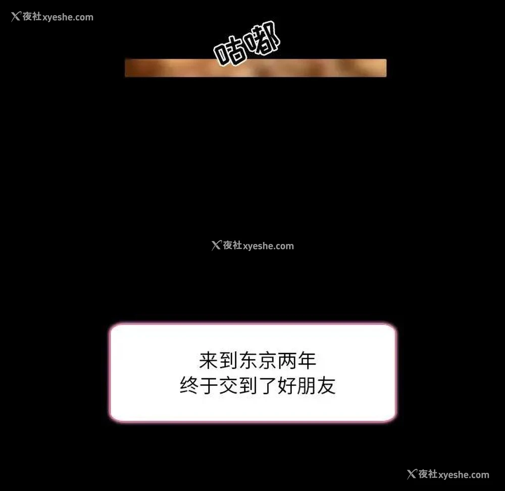 80P - 命中注定爱上你