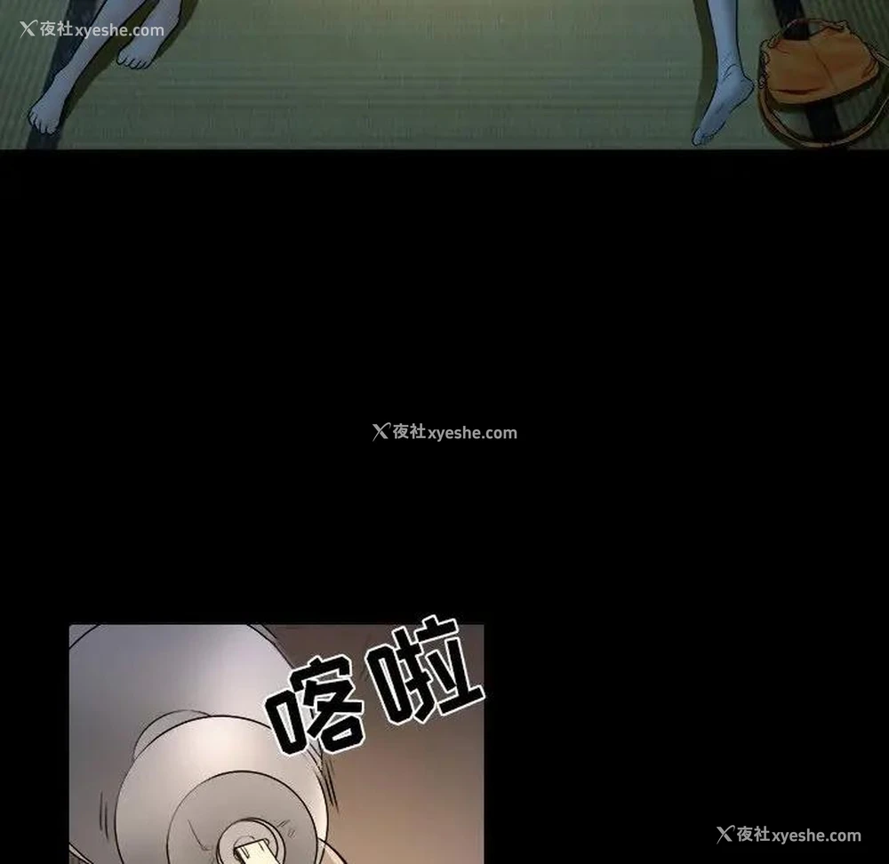 84P - 命中注定爱上你