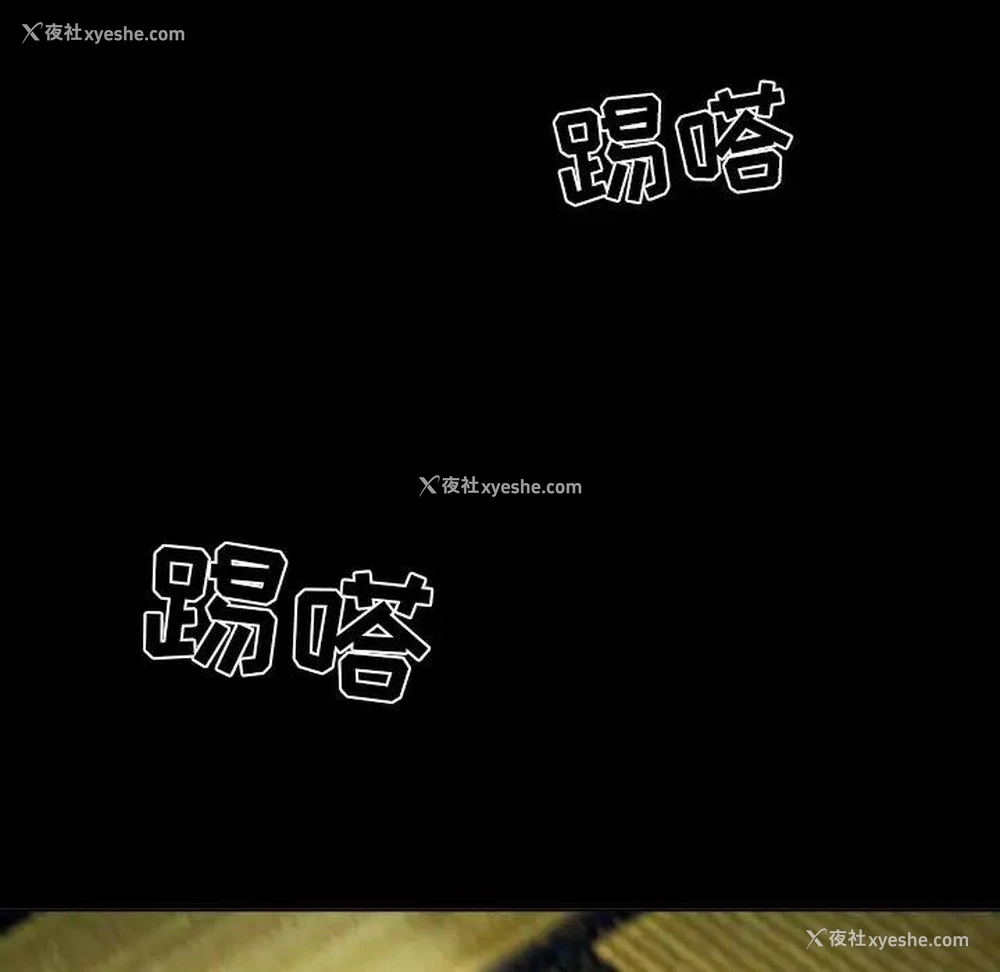 87P - 命中注定爱上你