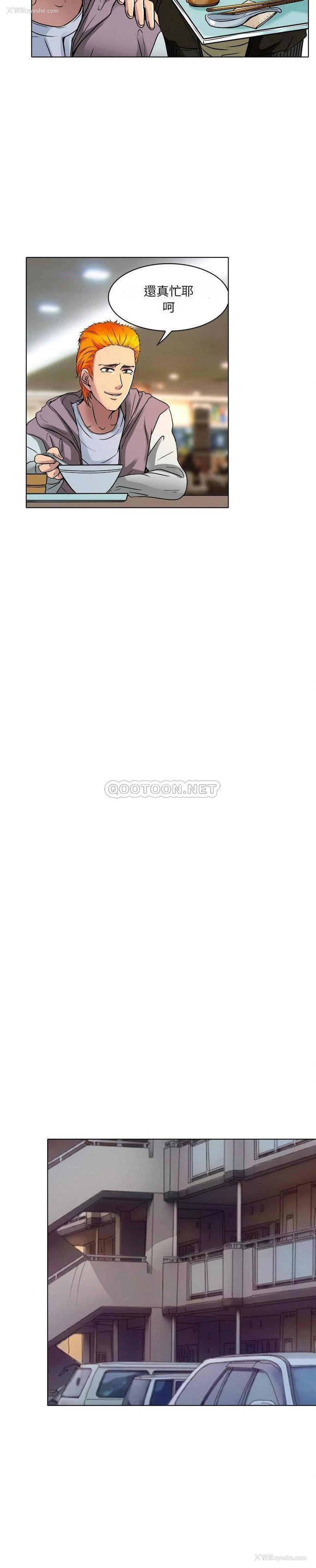 12P - 命中注定爱上你