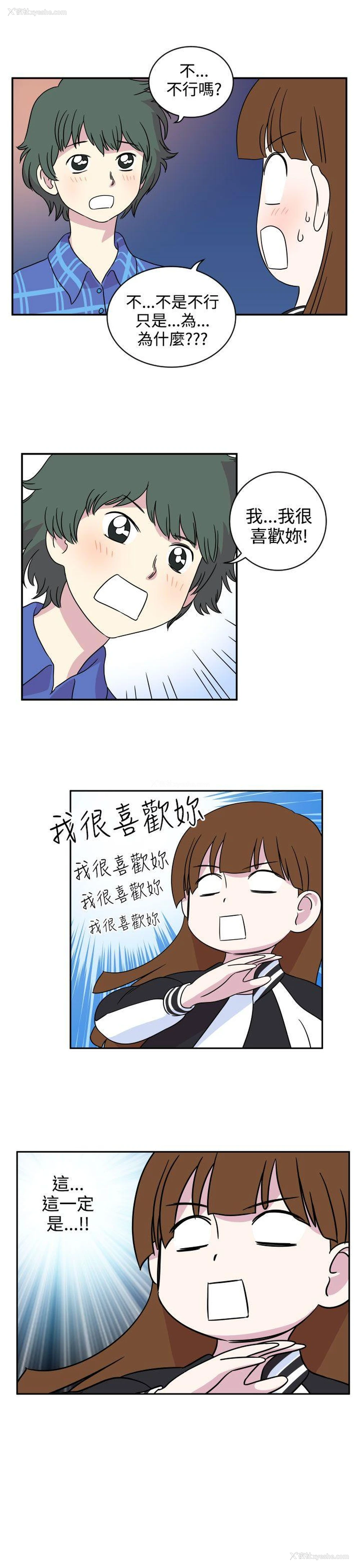 3P - 腹黑女的异想世界