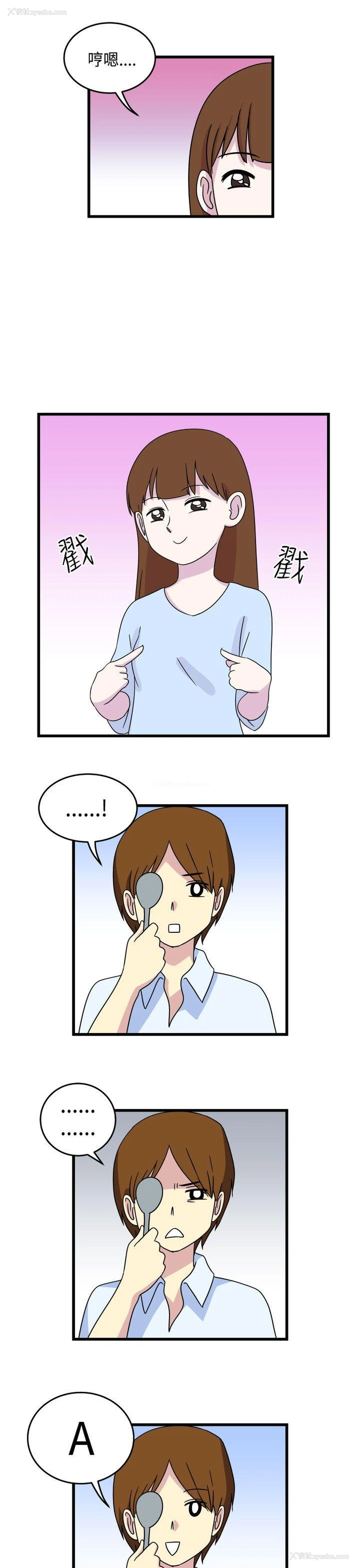 5P - 腹黑女的异想世界