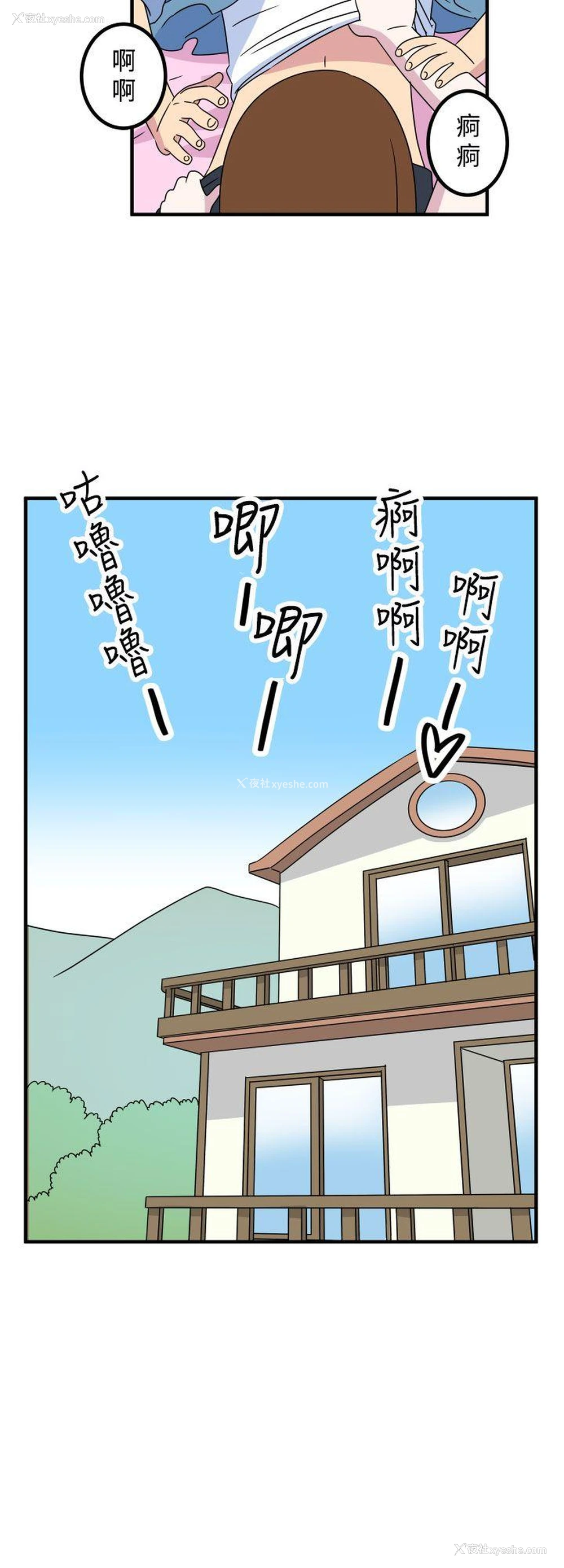 13P - 腹黑女的异想世界