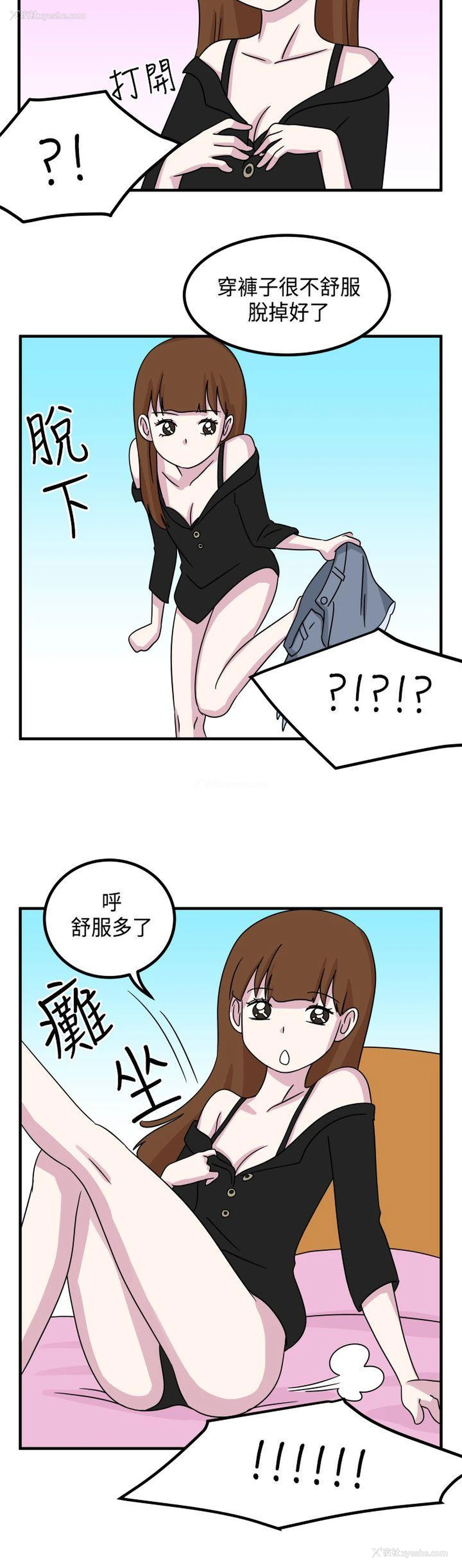 6P - 腹黑女的异想世界