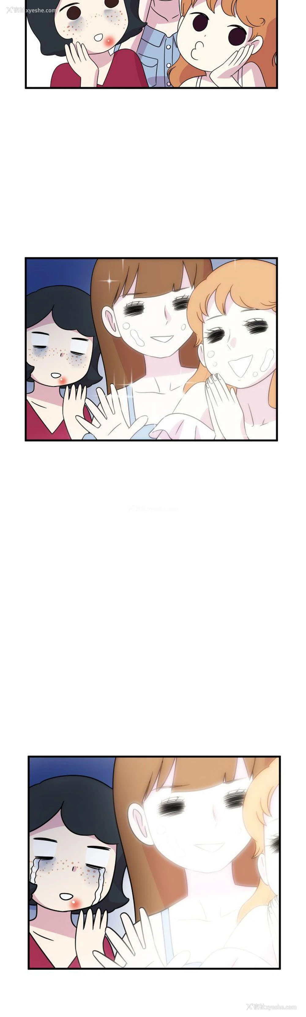11P - 腹黑女的异想世界