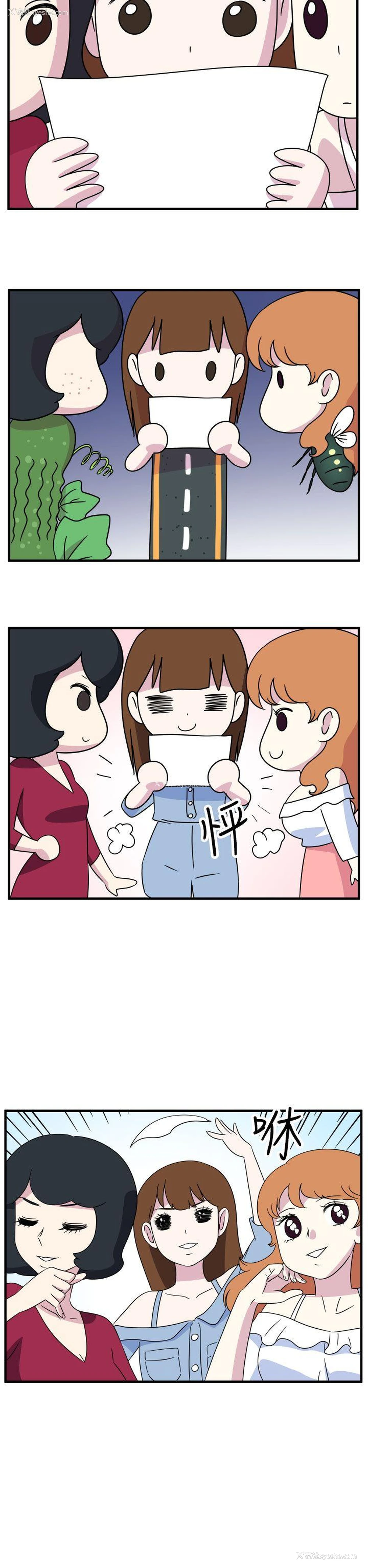 13P - 腹黑女的异想世界