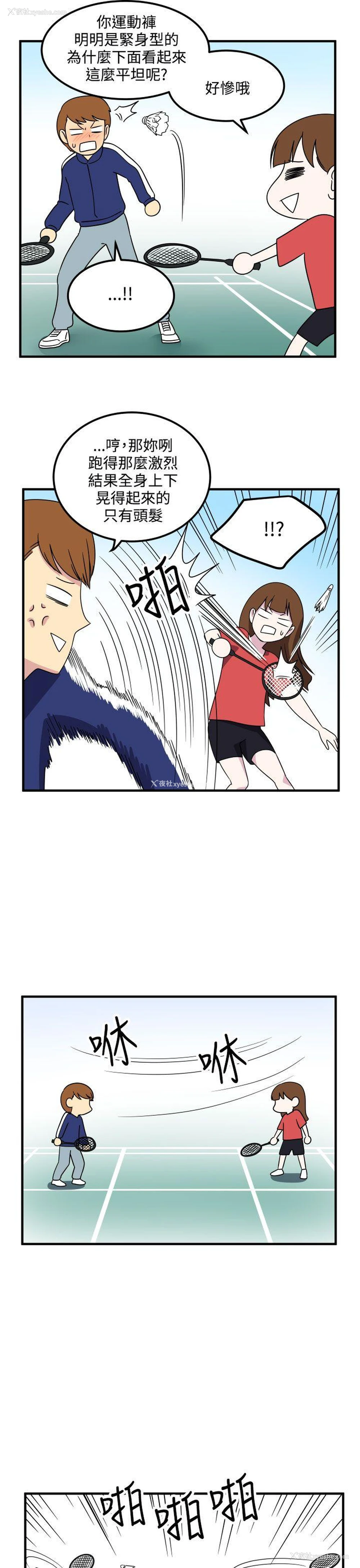 7P - 腹黑女的异想世界