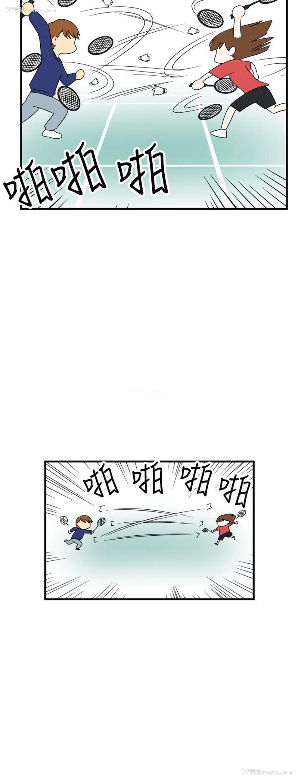 8P - 腹黑女的异想世界