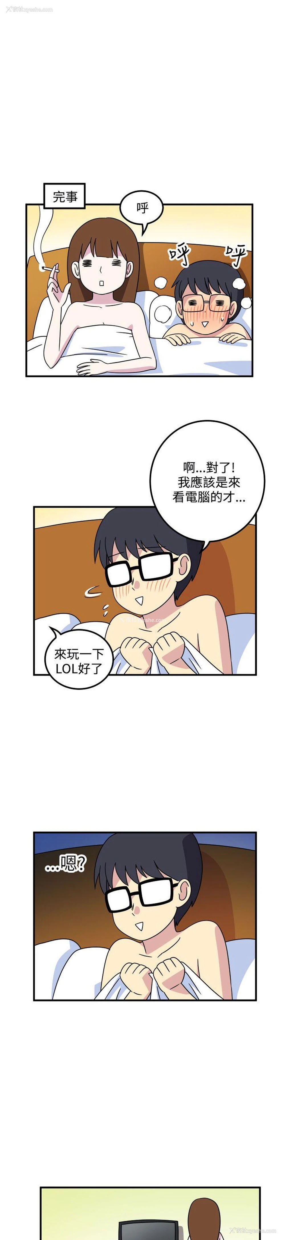 13P - 腹黑女的异想世界
